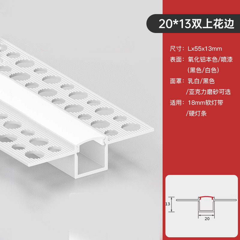 Lámpara lineal incrustada Lámpara lineal sin marco Lámpara lineal de aleación de aluminio Lámpara lineal de aluminio Lámpara de ranura Lámpara de ranura Personalizada