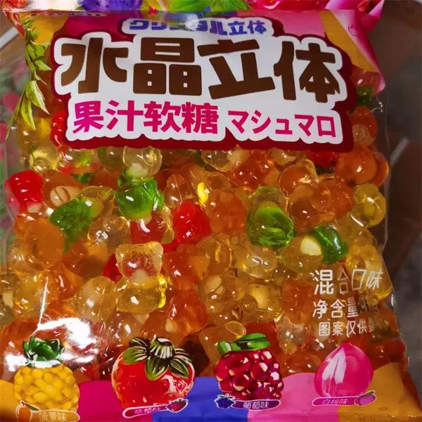 Sandwich colorful bears (two pounds)
