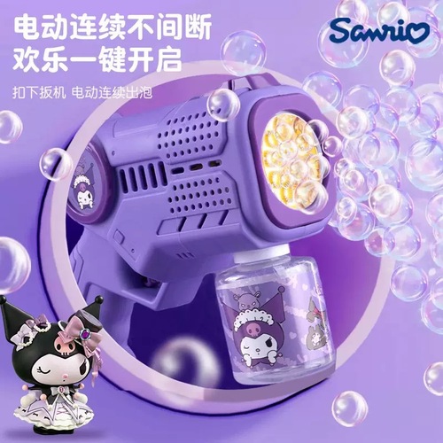 Cross-border Sanrio Pop Gun Cartoon Kluromi Fun Multi-Hole Bubble Machine Street Vendor Toy Wholesale One Piece Drop Shipping
