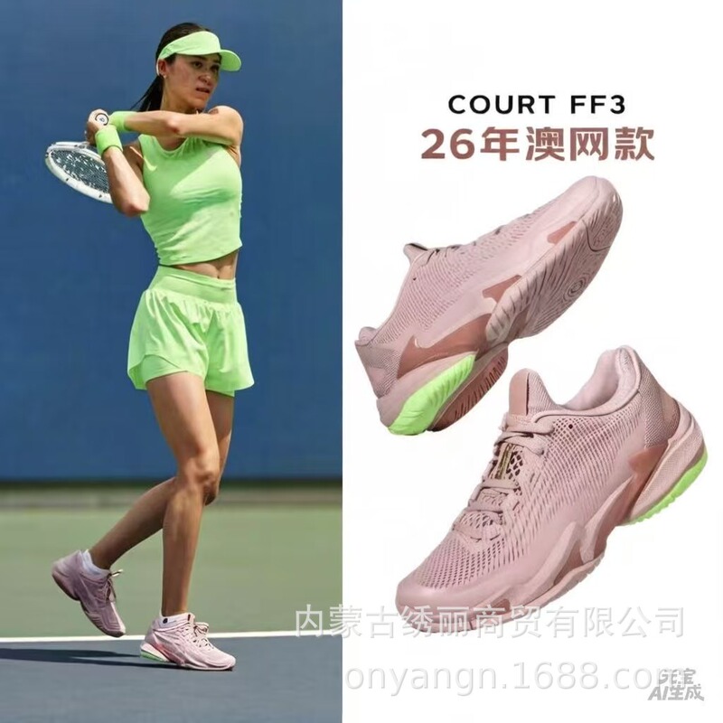 Cross-Border Pt High-End Boxed Version Novak Court Ff 3 Men's and Women's Breathable, Cushioning, Non-Slip, Wear-Resistant Sports Tennis Shoes Cross-Border Pt High-End Boxed Version Novak Court Ff 3 Men's and Women's Breathable, Cushioning, Non-Slip, Wear-Resistant Sports Tennis Shoes