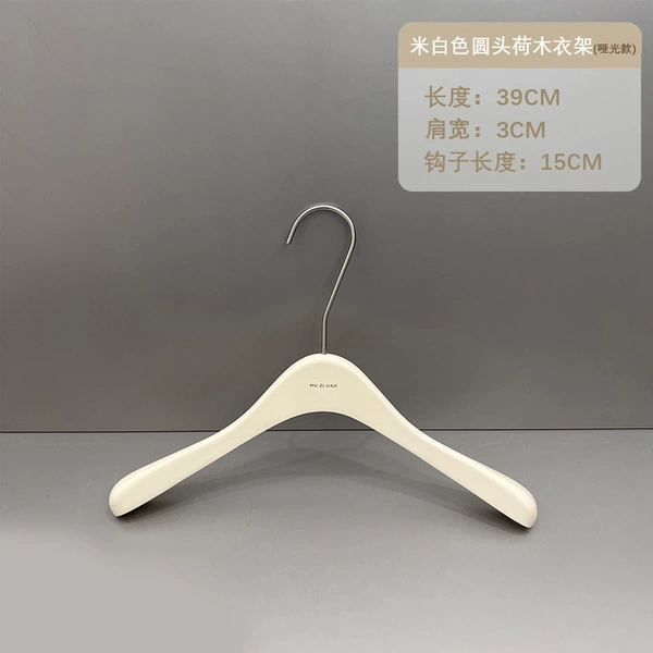 [3cm圆头衣架（哑光）]