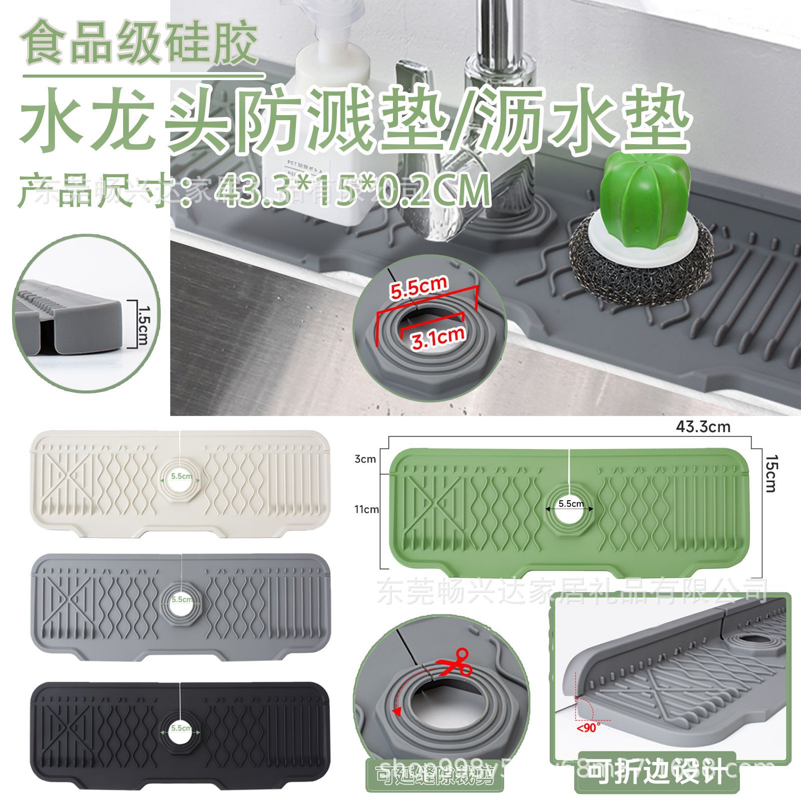 ✅水龙头水槽垫斜坡可折叠沥水垫排水垫水池防滑肥皂垫防溅水垫