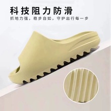 椰子拖鞋跨境沙滩拖鞋eva防臭居家女一字拖凉拖鞋男外贸外穿yeezy
