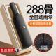 288 Bone Full-automatic Umbrella Folding Wind-resistant Increased Black Rubber Sunny and Rain Dual-purpose Student Sun Umbrella Ultraviolet Sun Protection