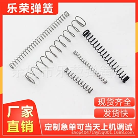 压缩弹簧;拉伸弹簧;扭转弹簧
