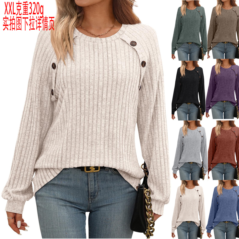2025跨境亚马逊新款女士圆领扣子拼接T恤气质坑条休闲卫衣打底衫
