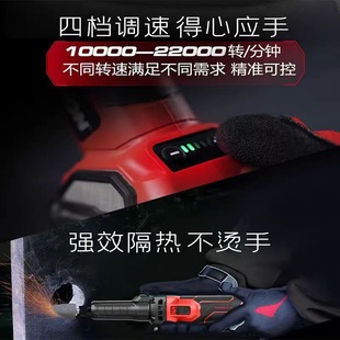 /Lithium Electric Straight Grinder 2910 Brushless Rechargeable Hand Grinder Polishing Grinding Internal Grinding Four-Speed Speed Regulation