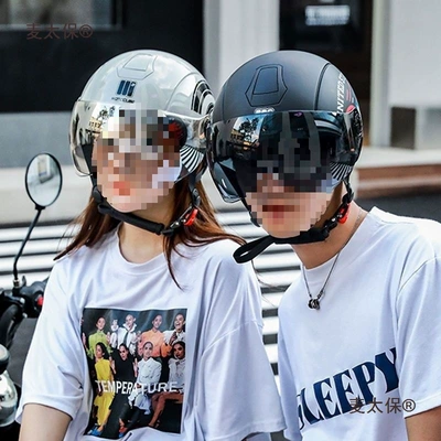 Auto Parts and Accessories, Universal Motorcycle Helmet Women's