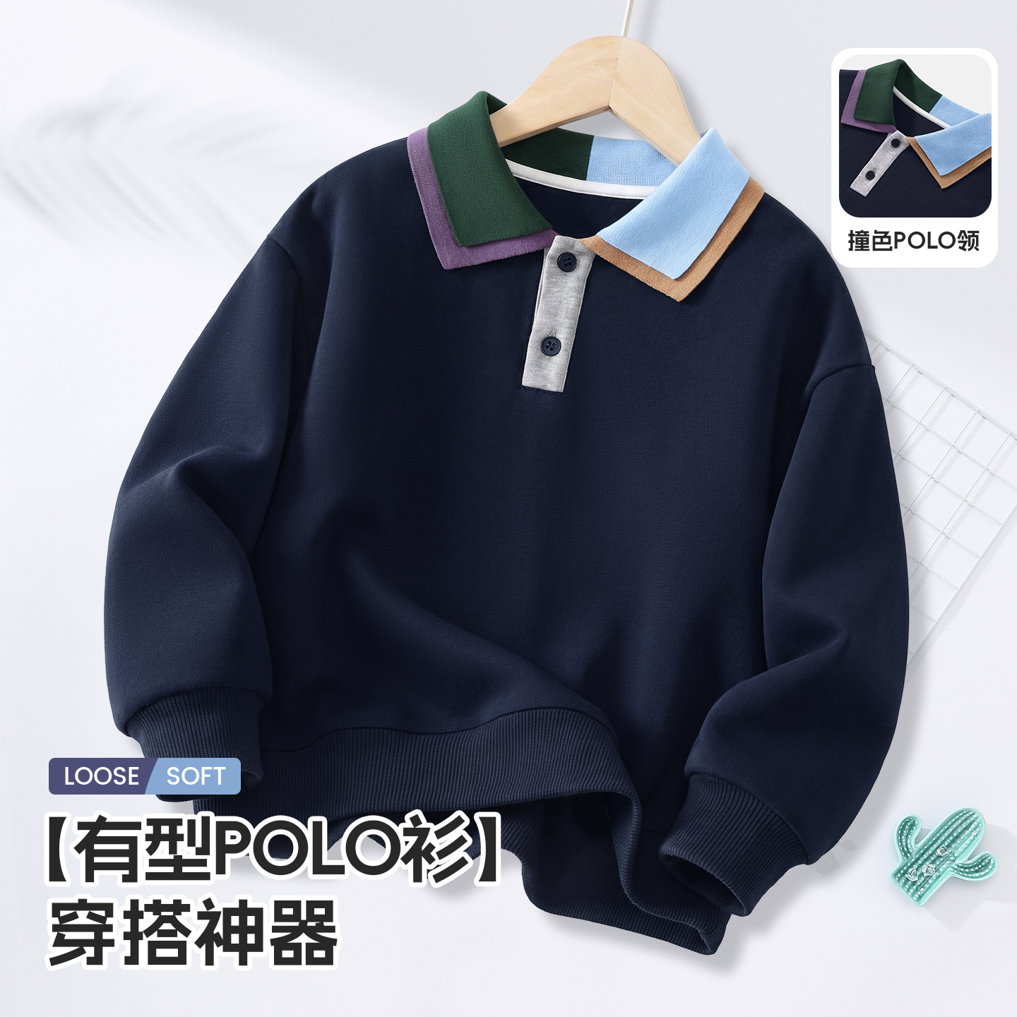 Boys' and girls' POLO sweatshirts, preppy style, knitted casual pullover tops, loose-fitting school uniforms for older children.