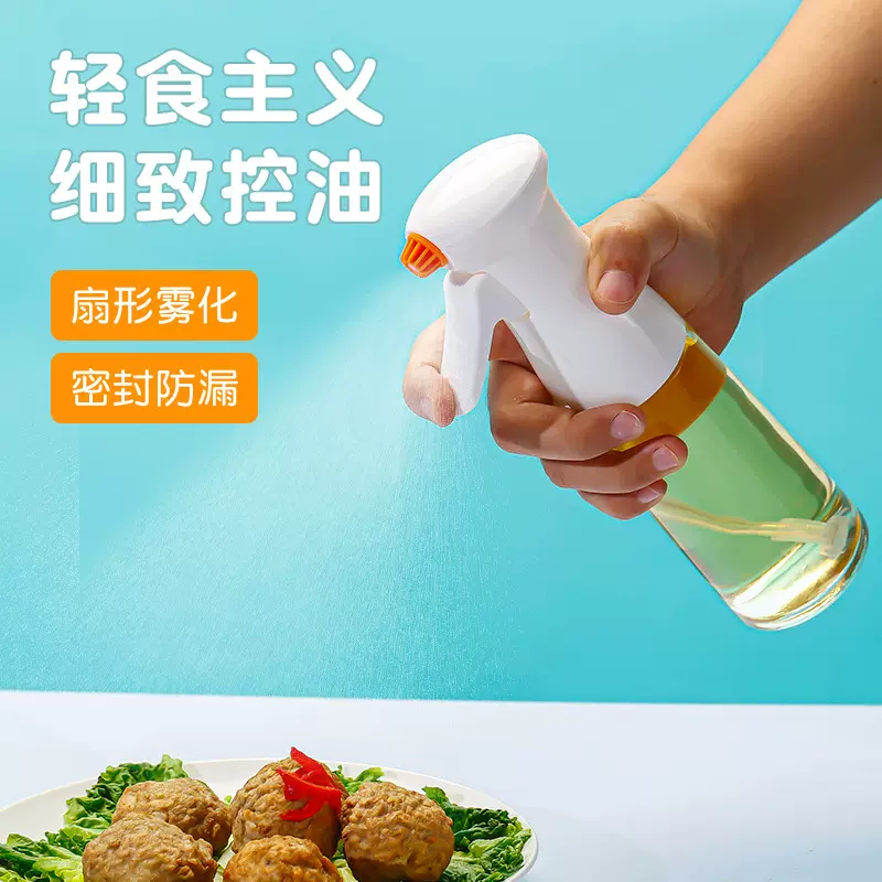 喷油瓶玻璃喷油壶厨房油喷器高压喷雾油壶橄榄油喷雾瓶尖叫油瓶