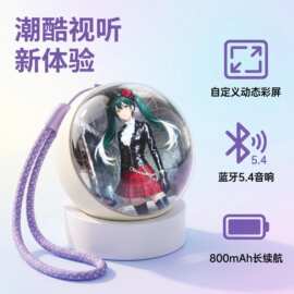 现代艺术ABS工艺水晶球造型桌面摆件装饰图片音乐播放器创意礼品