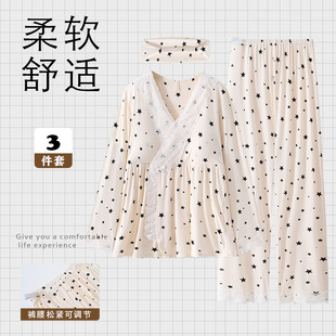 Maternity Pajamas with Breast Pads, Summer Thin and Cool Maternity Pajamas, Nursing Set, Postpartum Breastfeeding, Hairband, Pregnancy Period