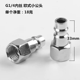 泵配件;压缩设备配件;电动工具配件