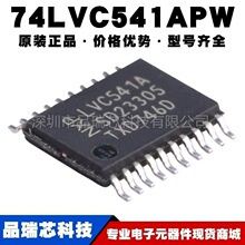 74LVC541APW ���bTSSOP20 �zӡLVC541A����ʩ�����|�l����BOM���