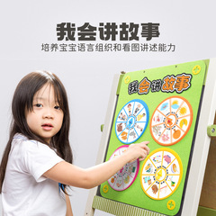 私は物語を話します。幼稚園の言語エリアの中で、子供は図を見て文を作って、壁面を飾って、回転盤の教具を教えます。