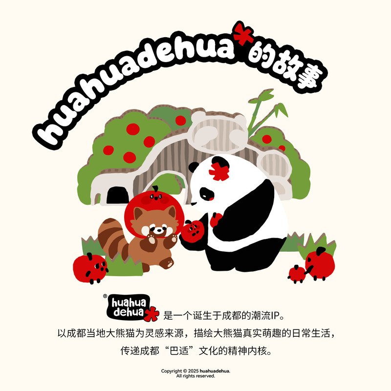 PRAMY/柏瑞美定妆喷雾持久定妆保湿控油不易脱妆huahua联名款|undefined