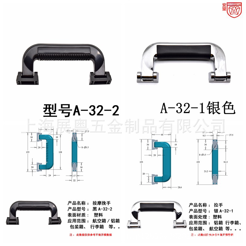 A - 32 - 2 - 2A - 32 - 1 caja de herramientas de aleación de aluminio mano maleta de plástico mano accesorios maquillaje bolsa