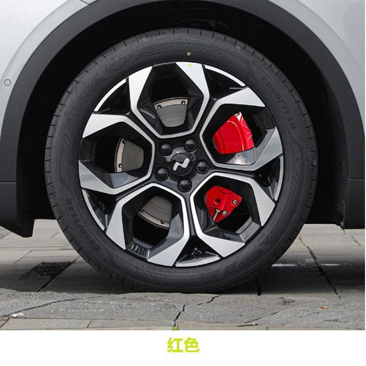 Suitable for 24-26 Models of Ledao L60 Aluminum Alloy Caliper Covers, Specifically for the Vehicle, Wheel Hub Modification and Color Change