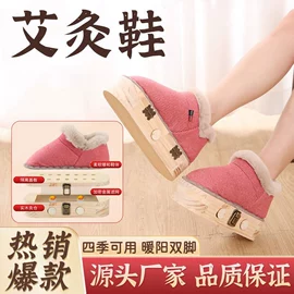 保健器具配件;艾灸/艾草/艾条/艾制品;保健护具