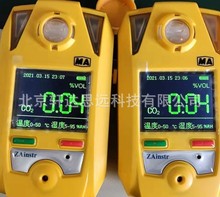 CRG5H(At̼y zyx VCO2zy