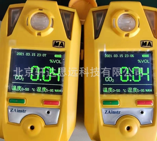 CRG5H(A）红外二氧化碳测定器 检测仪 矿用CO2检测报警