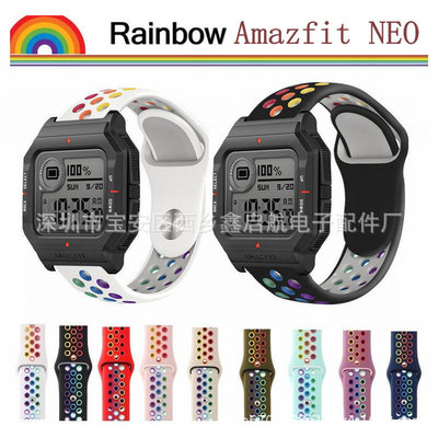 適用華米Amazfit NEO耐克表帶七彩雙色矽膠表帶彩虹耐克表帶現貨