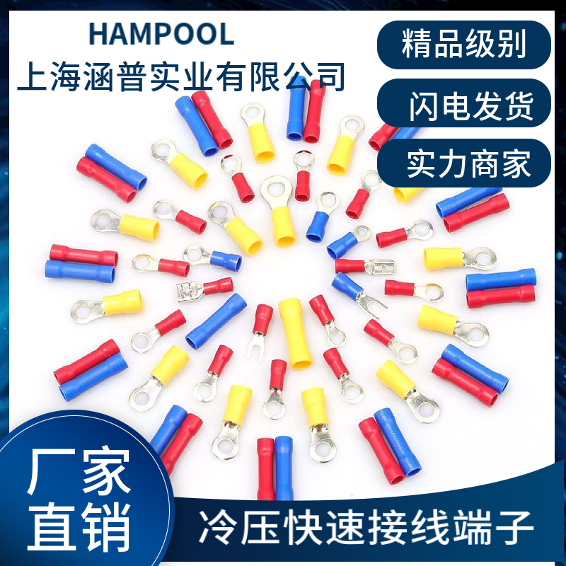 预绝缘接线鼻端头线耳紫铜镀锡冷压接线端子