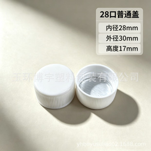 ����28mm�����w ����w  �����w28����ͨ�w ���ƿ�w��
