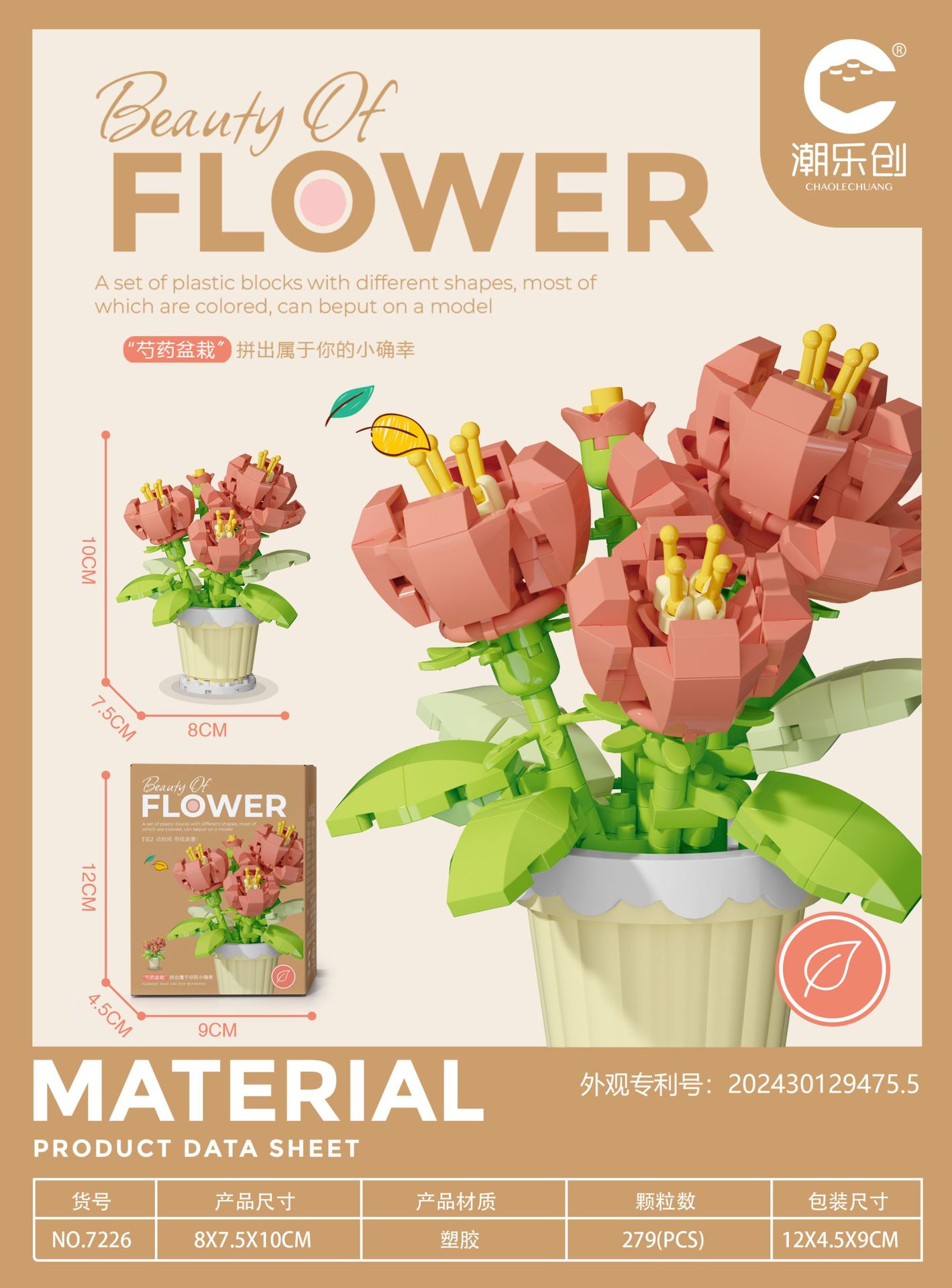 Chaole Chuang Micro Gránulos Pequeños Juguetes Insertado Plástico 7219-7230 Serie de bloques de construcción en macetas de flores