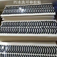 PU�_�|�ɷ���ˮϴ�����z����������_�|ָ�h�۟o���z�NPu�����|