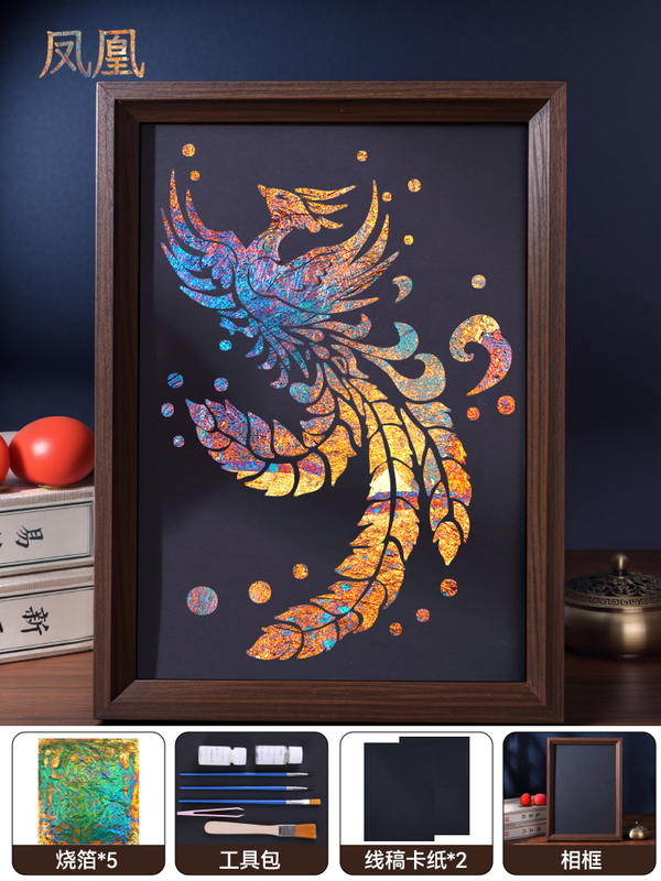 非遗金箔画手工材料包拓印烧箔画母亲节手工暖场团建活动装饰|undefined