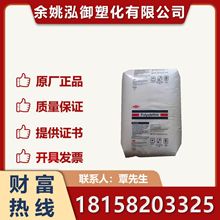 HDPE美国陶氏 3364 电缆低压聚乙烯 网线用 通信电缆 实芯绝缘料