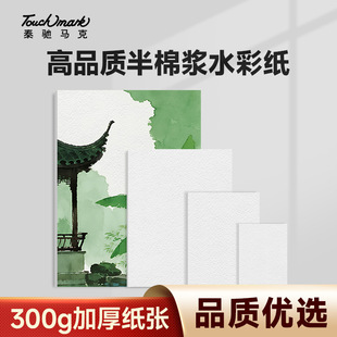 �Ӻ�ˮ�ʼ�300g�дּy�����g�������������ﮋ���L��4k8kˮ�ʼ�