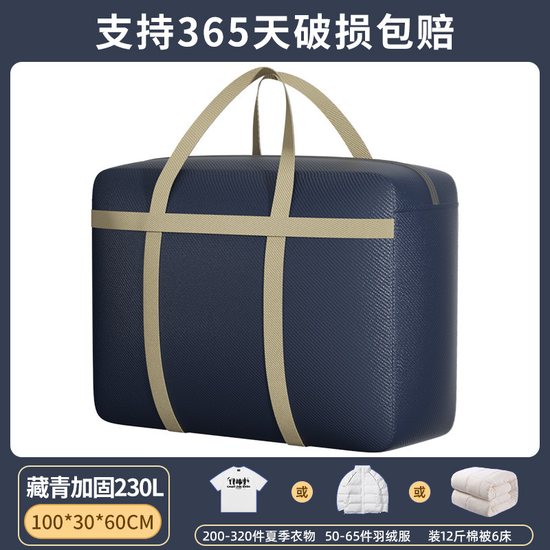 カスタマイズされた厚みのある引っ越し梱包寮キルト収納袋家庭用大型荷物防塵防湿引っ越し織バッグ|undefined