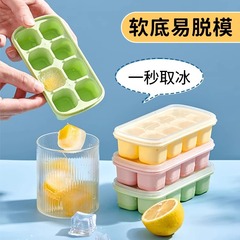 アイスブロック金型ソフトジェル家庭用自製氷格アイスクリーム冷蔵庫冷凍アイスブロック製氷箱蓋付きアイスブロック箱