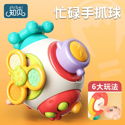 Infant and toddler busy ball educational early education baby Manhattan hand ball touch feeling training grasping toy wholesale
