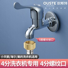 4��6��ȫ�Ԅ�ϴ�Cˮ���^ȫ�~��Ó�亣��С���Z���ĝLͲͨ��