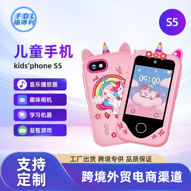 Cross-Border Supply of Mini Children's Mobile Phones, Multi-Functional High-Definition Dual Cameras, Photo and Video Photo Stickers, Camera Toys