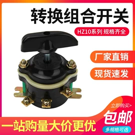 按钮开关;连接器;行程开关