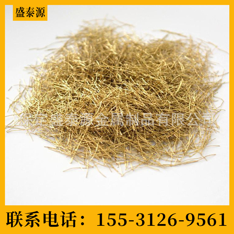 修路桥梁钢纤维 工程建筑用钢纤维不锈钢纤维批发