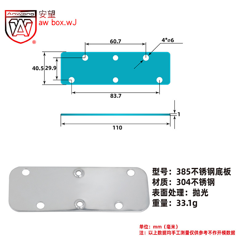 AW Puertas de gabinete de seguridad 100, 140, 156, 385, 438, 439 Placa inferior / sin pegamento / acero inoxidable - mango de resorte