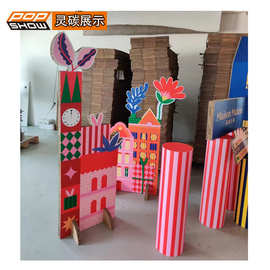蜂窝板立体场景布置道具展示架加厚两厘米纸板道具可设计制作