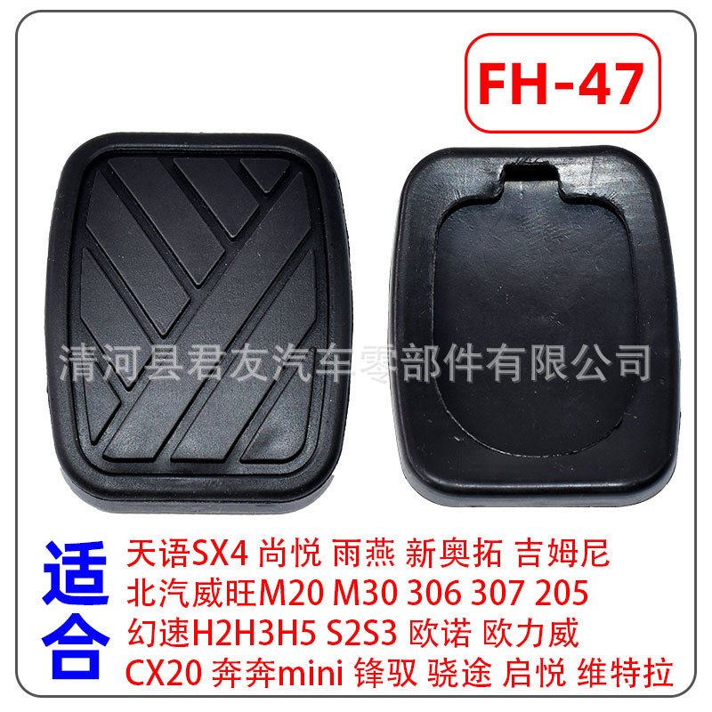 FH-47.jpg