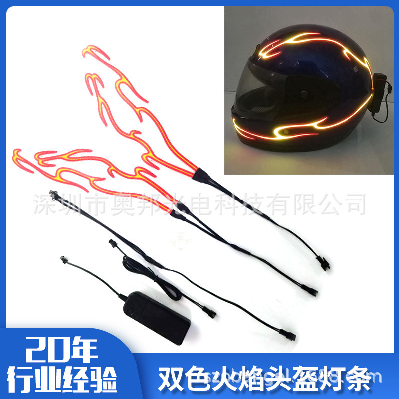 Glowing Helmet EL Luminous Strip Motorcycle Helmet