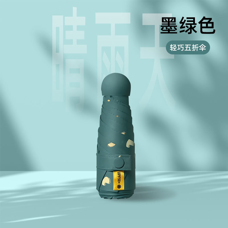 Paraguas de protección UV femenino paraguas de protección solar plegable de plástico negro en stock Paraguas de sol femenino portátil pequeño estudiante