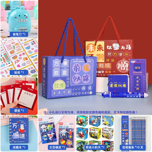 Blue gift box for kindergarten