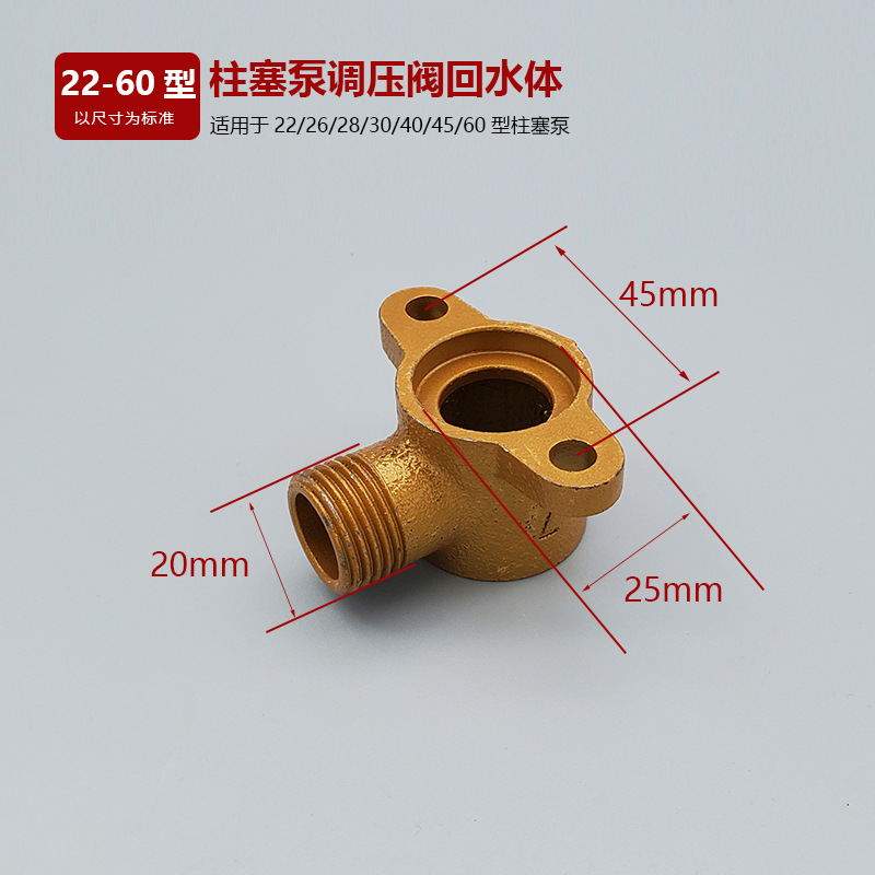 22回水体.jpg