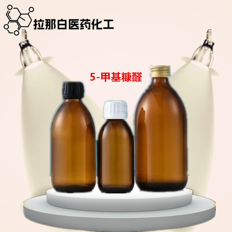 5-甲基糠醛（5-甲基呋喃醛 620-02-0）香气醇 量大价优 现货