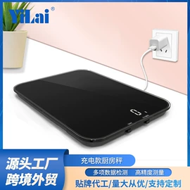 体重秤;厨房秤;智能体重秤