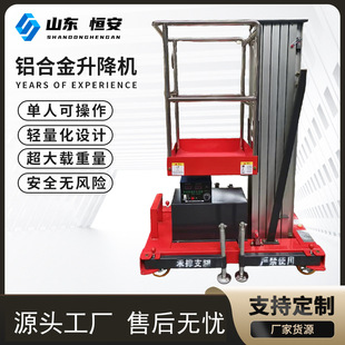 ���l�X�Ͻ������C �҃���߿����I�Æ����p���Ƅ����Iƽ̨�����C